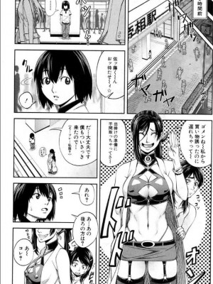 [雑誌] BUSTER COMIC -バスターコミック  2016年11月号_049