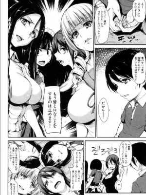 [雑誌] BUSTER COMIC -バスターコミック  2016年11月号_007