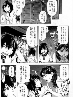 [雑誌] BUSTER COMIC -バスターコミック  2016年11月号_068