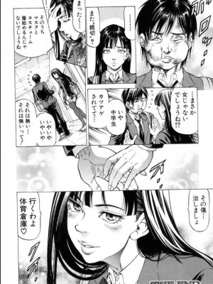 [雑誌] BUSTER COMIC -バスターコミック  2016年11月号_255