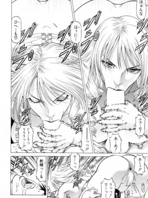 [雑誌] BUSTER COMIC -バスターコミック  2016年11月号_243