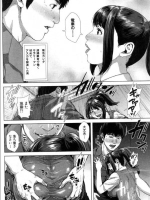 [雑誌] BUSTER COMIC -バスターコミック  2016年11月号_091