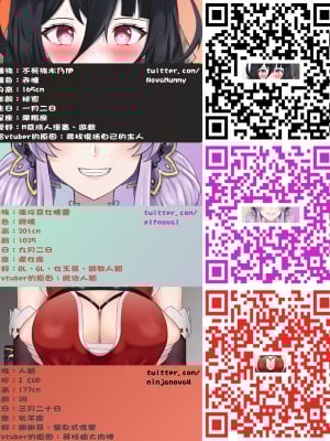 [Aarokira] Luke will take care of it 1-3 [chinese]_996