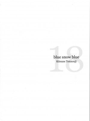 [原諒TA個人漢化] (C89) [わくわく動物園 (天王寺キツネ)] blue snow blue scene.18_03