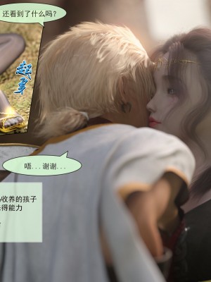 [墨雪吟] 我的青梅竹馬很多 1_0007