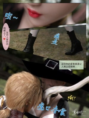 [墨雪吟] 我的青梅竹馬很多 1_0012