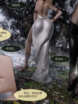 [墨雪吟] 我的青梅竹馬很多 1_0041