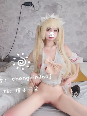 橙子喵酱 - 伊莉雅_12