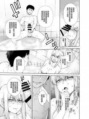 [紅茶屋 (大塚子虎)] 「女性器の検査が任務にどう影響があるのか…」 (艦隊これくしょん -艦これ-) [中国翻訳] [DL版]_17