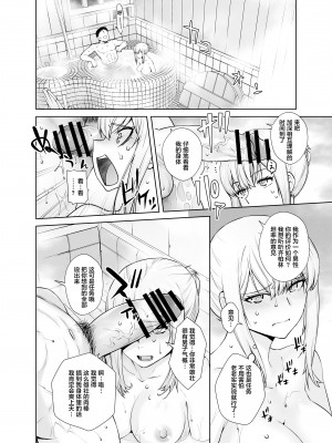 [紅茶屋 (大塚子虎)] 「女性器の検査が任務にどう影響があるのか…」 (艦隊これくしょん -艦これ-) [中国翻訳] [DL版]_16