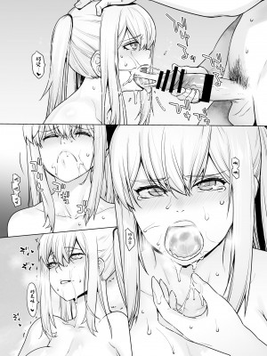 [紅茶屋 (大塚子虎)] 「女性器の検査が任務にどう影響があるのか…」 (艦隊これくしょん -艦これ-) [中国翻訳] [DL版]_56