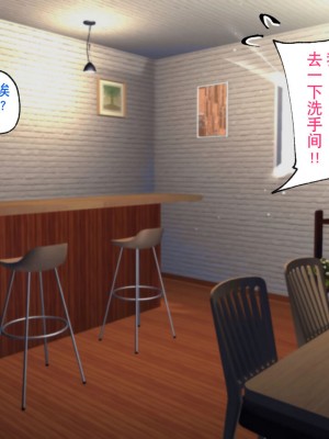 [ハチ公] 義父に犯され 欲に流され 【完堕ち編】 [真不可视汉化组]_019_026_1_24