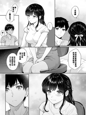 [湯山チカ] 先生とぼく1-11_178