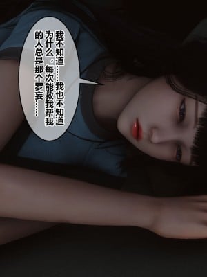[3D]秘密41-45_00004