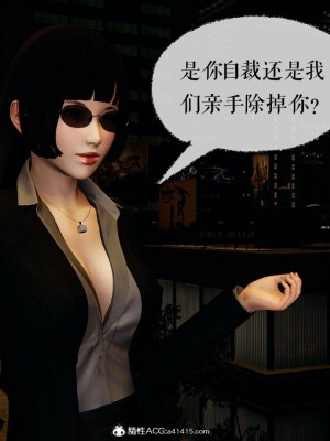 [Mudus] 撿個女帝當性奴 第五章_019