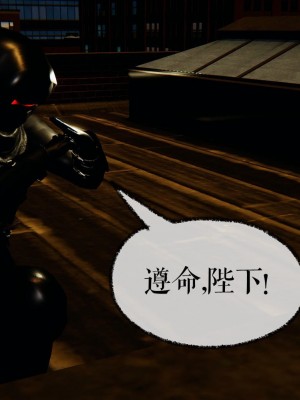 [Mudus] 撿個女帝當性奴 第五章_045
