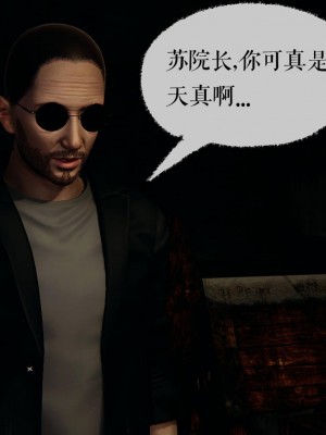 [Mudus] 撿個女帝當性奴 第五章_068