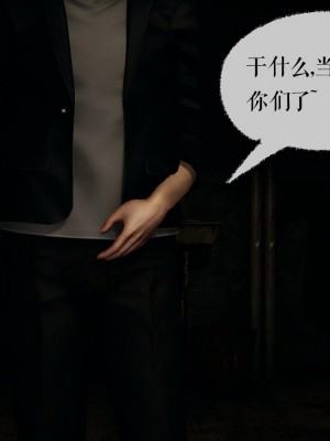 [Mudus] 撿個女帝當性奴 第五章_072