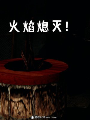 [Mudus] 撿個女帝當性奴 第五章_204