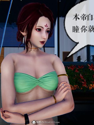[Mudus] 撿個女帝當性奴 第五章_297