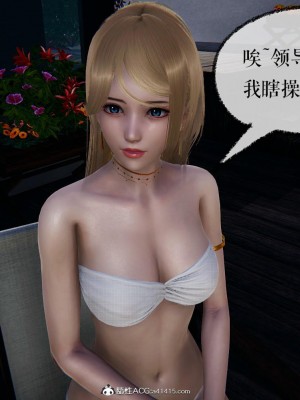 [Mudus] 撿個女帝當性奴 第五章_300