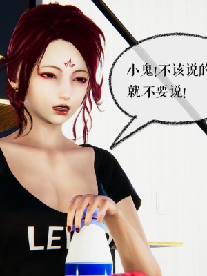 [Mudus] 撿個女帝當性奴 第六章_157