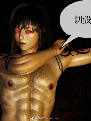 [Mudus] 撿個女帝當性奴 第七章_047