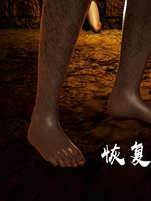 [Mudus] 撿個女帝當性奴 第七章_049