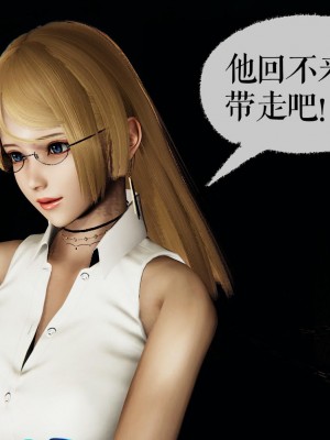 [Mudus] 撿個女帝當性奴 第七章_057