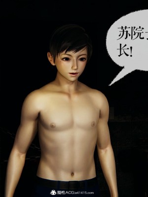 [Mudus] 撿個女帝當性奴 第七章_066