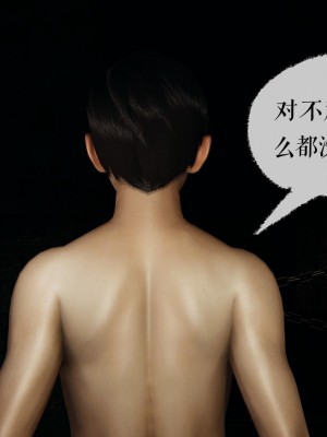 [Mudus] 撿個女帝當性奴 第七章_070