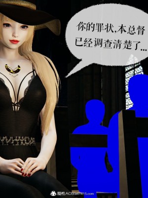 [Mudus] 撿個女帝當性奴 第七章_110