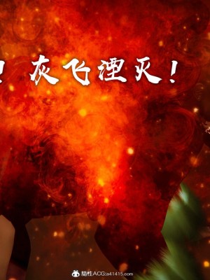 [Mudus] 撿個女帝當性奴 第七章_114