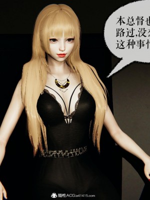 [Mudus] 撿個女帝當性奴 第七章_125