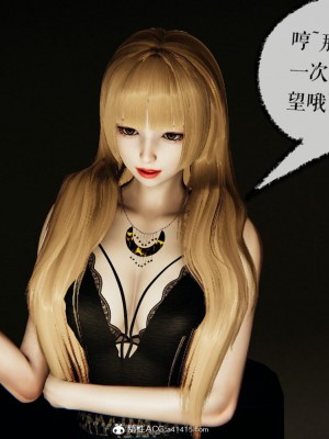 [Mudus] 撿個女帝當性奴 第七章_143
