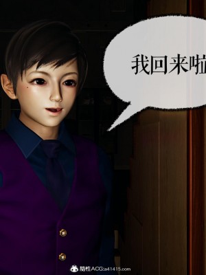 [Mudus] 撿個女帝當性奴 第七章_144