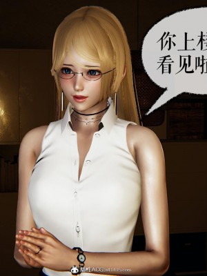 [Mudus] 撿個女帝當性奴 第七章_150