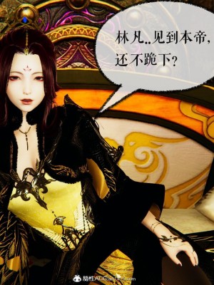 [Mudus] 撿個女帝當性奴 第七章_156
