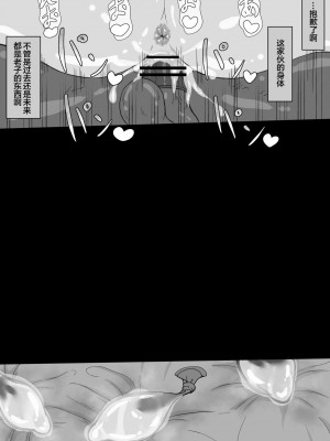 [ネトラレの民]『7日間の寝取らせ記録』～妻視点～総集篇_171
