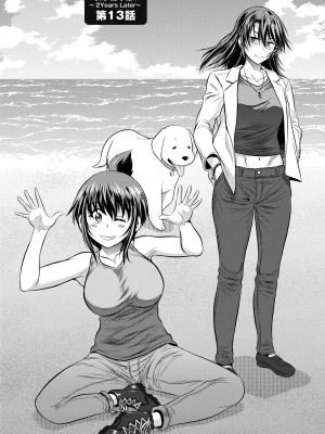 [DISTANCE] じょしラク!～2 Years Later～ 3 [中国翻訳] [DL版]_157