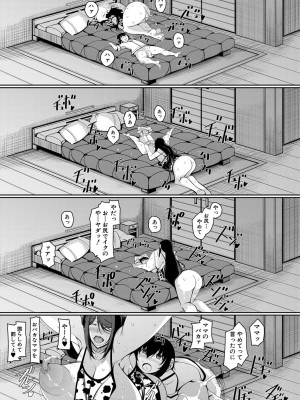 [U-1-瀧山ゆーいち] ボク専用の爆乳巨尻おばさん妻 [DL版]_129