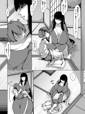[U-1-瀧山ゆーいち] ボク専用の爆乳巨尻おばさん妻 [DL版]_053