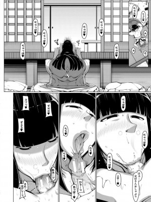 [U-1-瀧山ゆーいち] ボク専用の爆乳巨尻おばさん妻 [DL版]_083