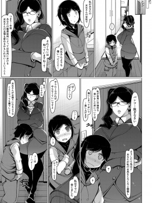 [U-1-瀧山ゆーいち] ボク専用の爆乳巨尻おばさん妻 [DL版]_010