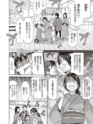 [DISTANCE] じょしラク!～2Years Later～ 3・4 [DL版]_dmmmg_3791_0089