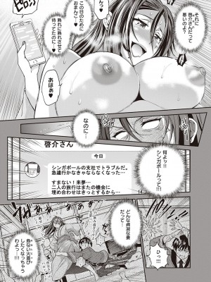 [DISTANCE] じょしラク!～2Years Later～ 3・4 [DL版]_dmmmg_3791_0115