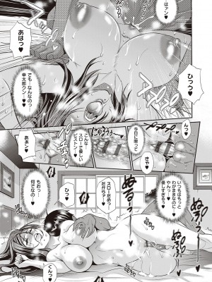 [DISTANCE] じょしラク!～2Years Later～ 3・4 [DL版]_dmmmg_3791_0116