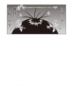[DISTANCE] じょしラク!～2Years Later～ 3・4 [DL版]_dmmmg_3791_0126