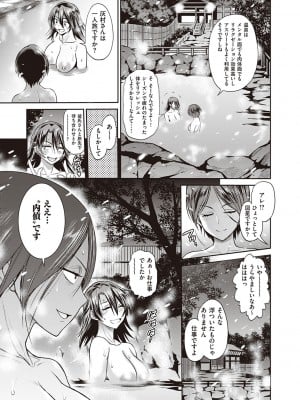 [DISTANCE] じょしラク!～2Years Later～ 3・4 [DL版]_dmmmg_3791_0170