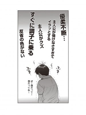[DISTANCE] じょしラク!～2Years Later～ 3・4 [DL版]_dmmmg_3791_0196